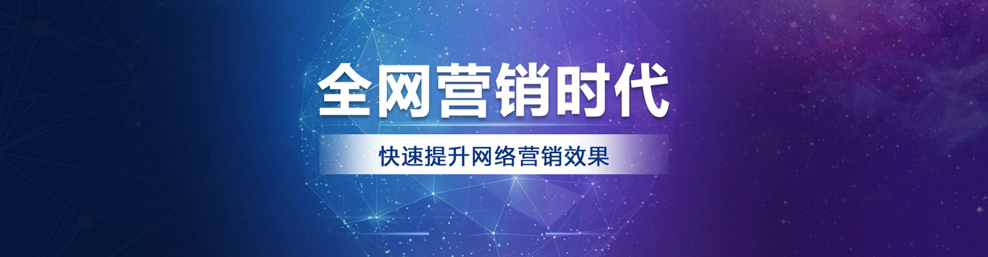 双塔sem广告
