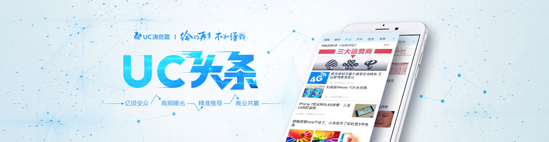 双塔sem托管