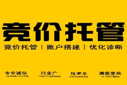 案例分析：百度推广代理商如何打造爆款广告